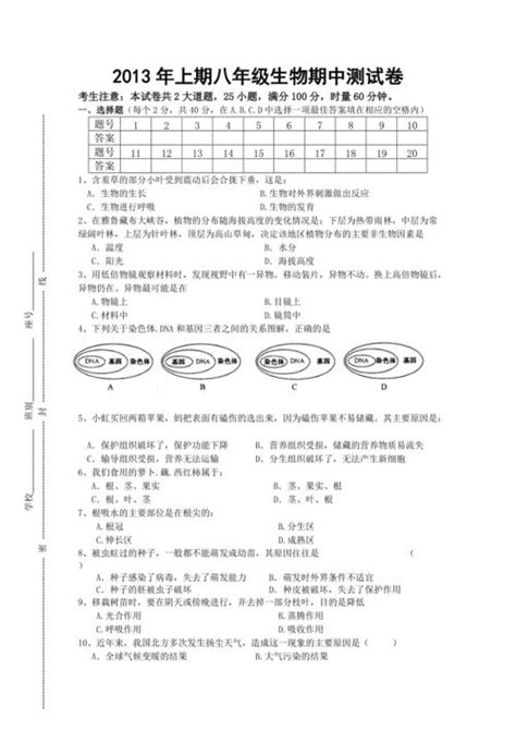 千萬兩意思|千萬的意思，千萬造句，千萬注音